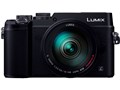 パナソニック LUMIX DMC-GX8H 高倍率ズームレンズキット