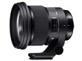 105mm F1.4 DG HSM Art (ニコン Fマウント)