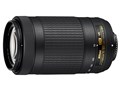 AF-P DX NIKKOR 70-300mm f/4.5-6.3G ED VR