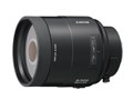 500mm F8 Reflex SAL500F80