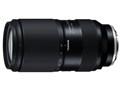 50-300mm F/4.5-6.3 Di III VC VXD (Model A069)