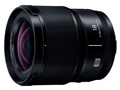 LUMIX S 18mm F1.8 S-S18