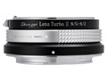 Lens Turbo II N/G-NZ